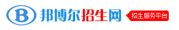 招生网